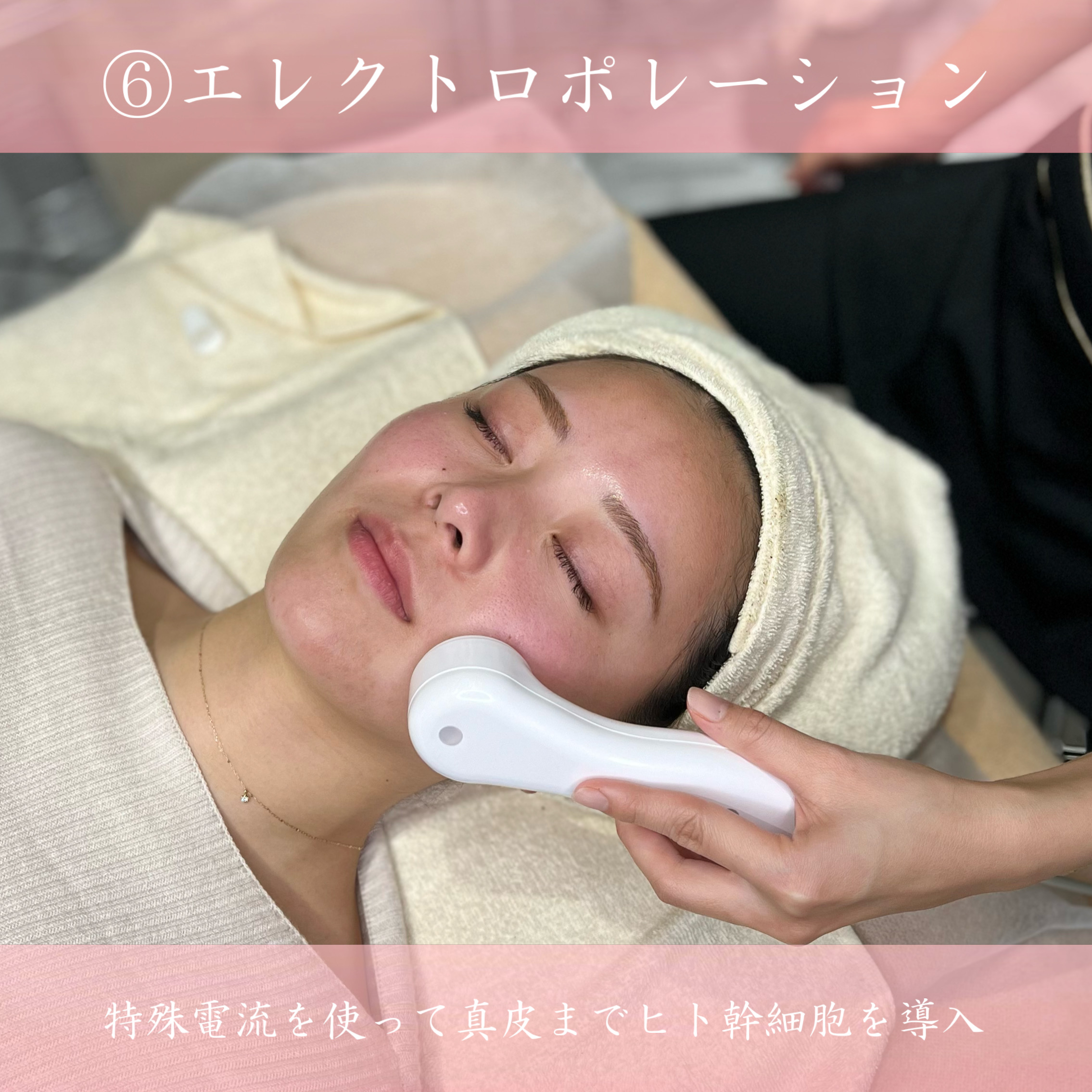 LIN FACEスタッフブログ