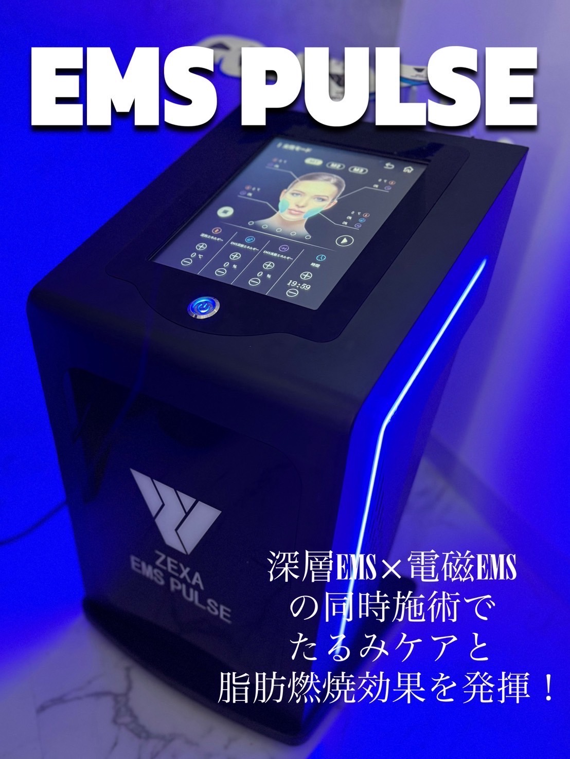 リンフェイスお知らせ