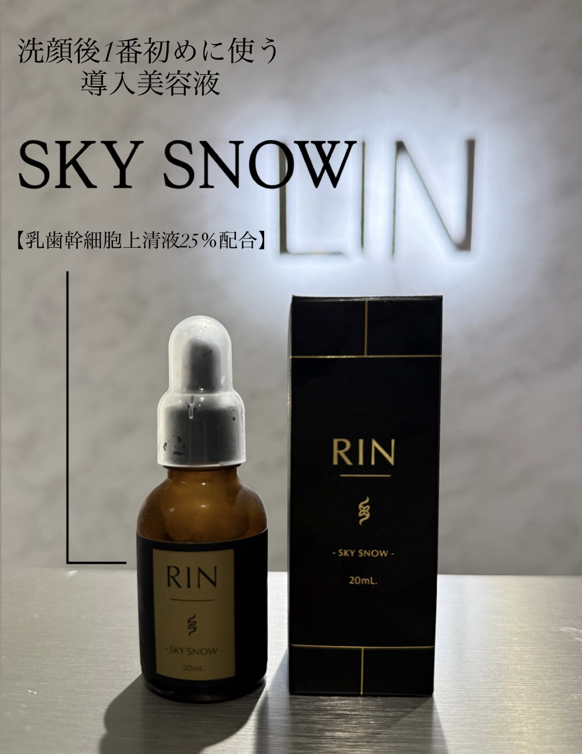 LIN FACEスタッフブログ