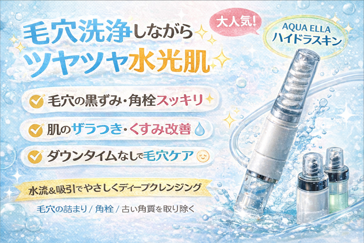 LIN FACEスタッフブログ